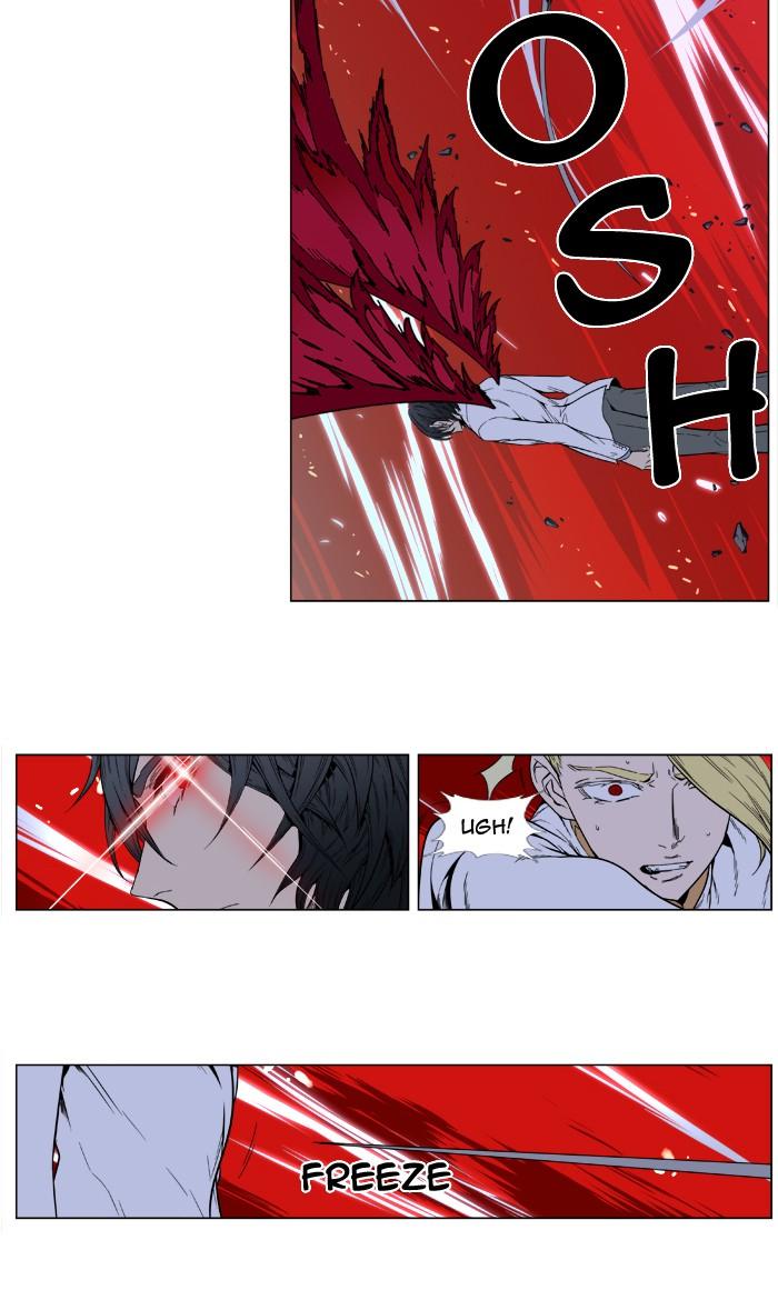 Read Noblesse Español Manga Online