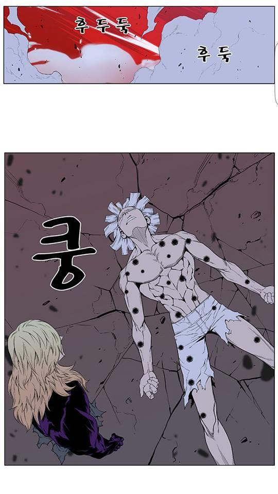 Read Noblesse Español Manga Online