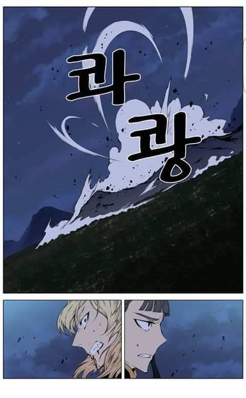 Read Noblesse Español Manga Online