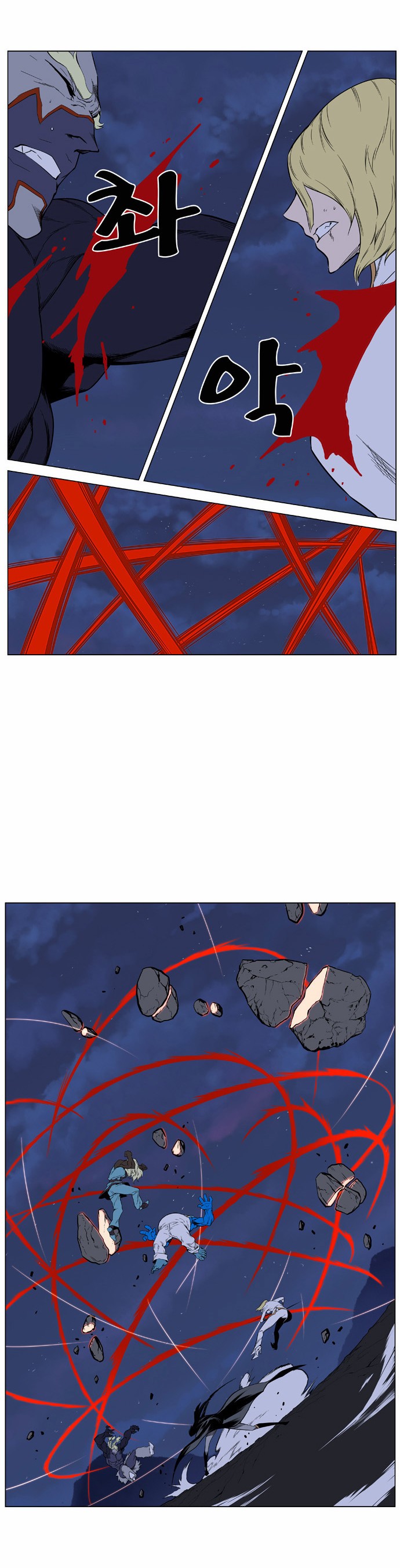 Read Noblesse Español Manga Online