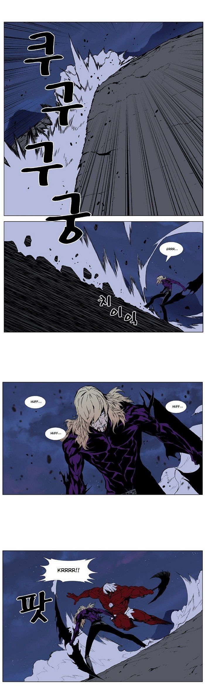 Read Noblesse Español Manga Online