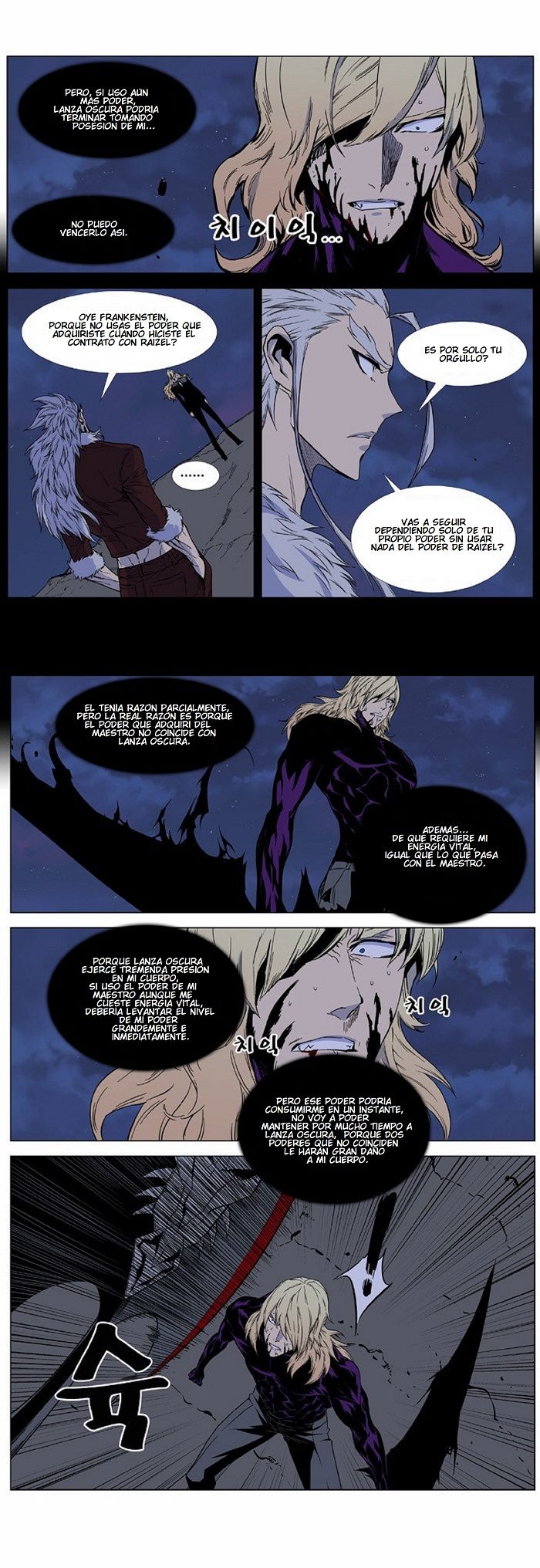 Read Noblesse Español Manga Online