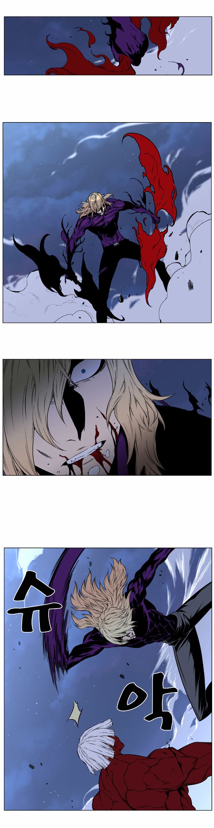 Read Noblesse Español Manga Online