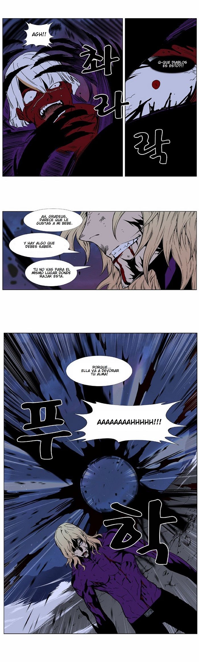 Read Noblesse Español Manga Online
