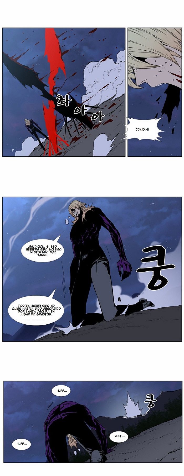 Read Noblesse Español Manga Online