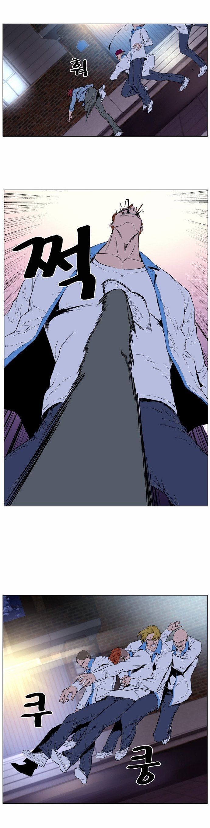 Read Noblesse Español Manga Online