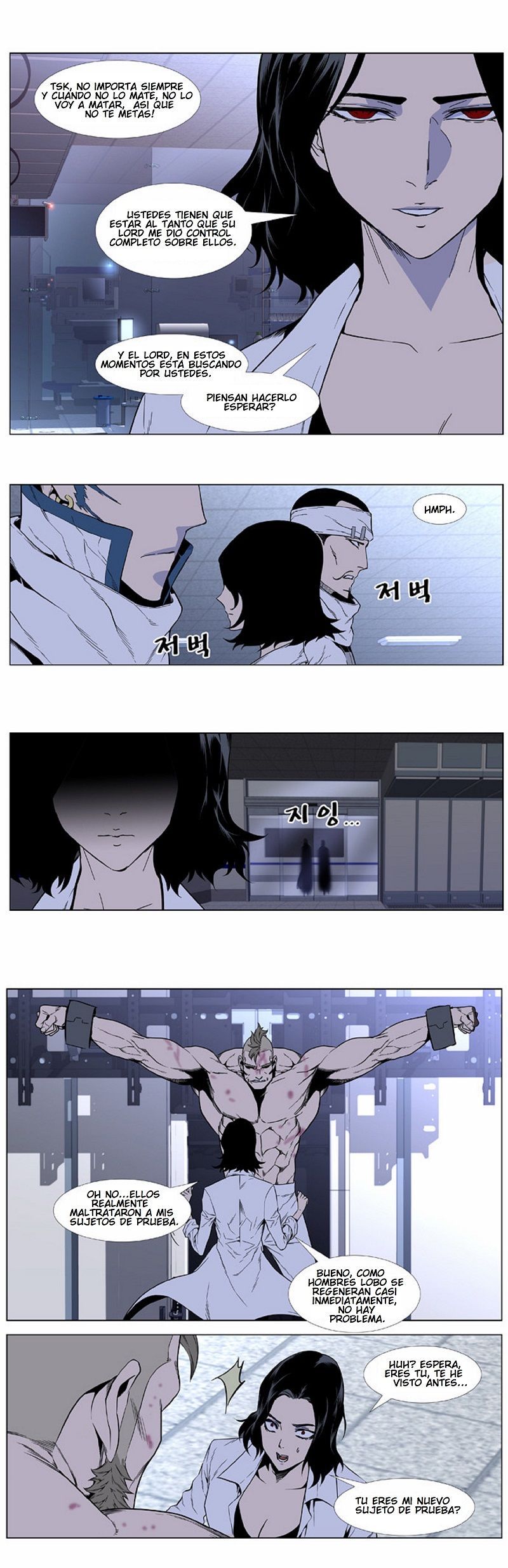Read Noblesse Español Manga Online