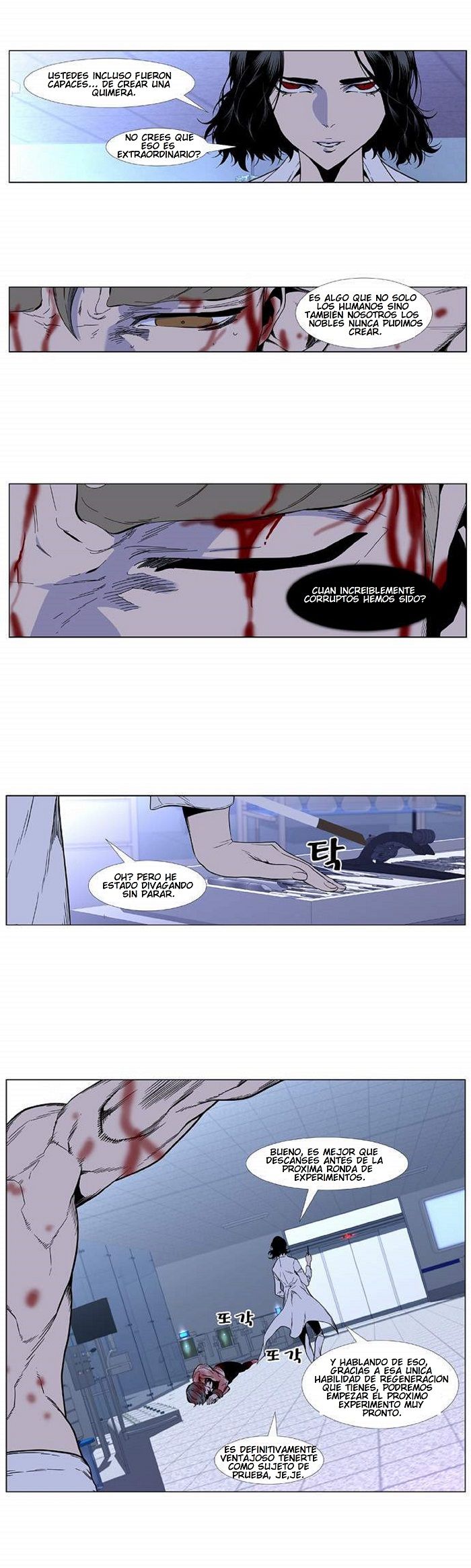 Read Noblesse Español Manga Online