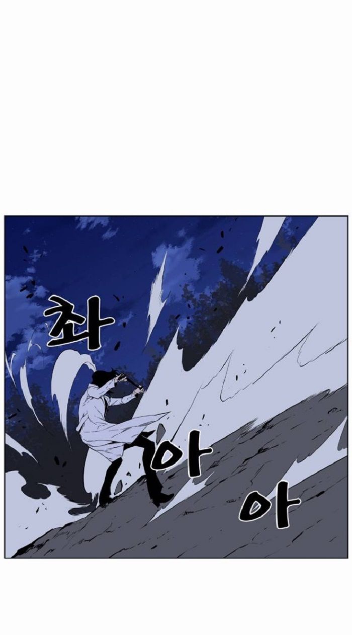 Read Noblesse Español Manga Online