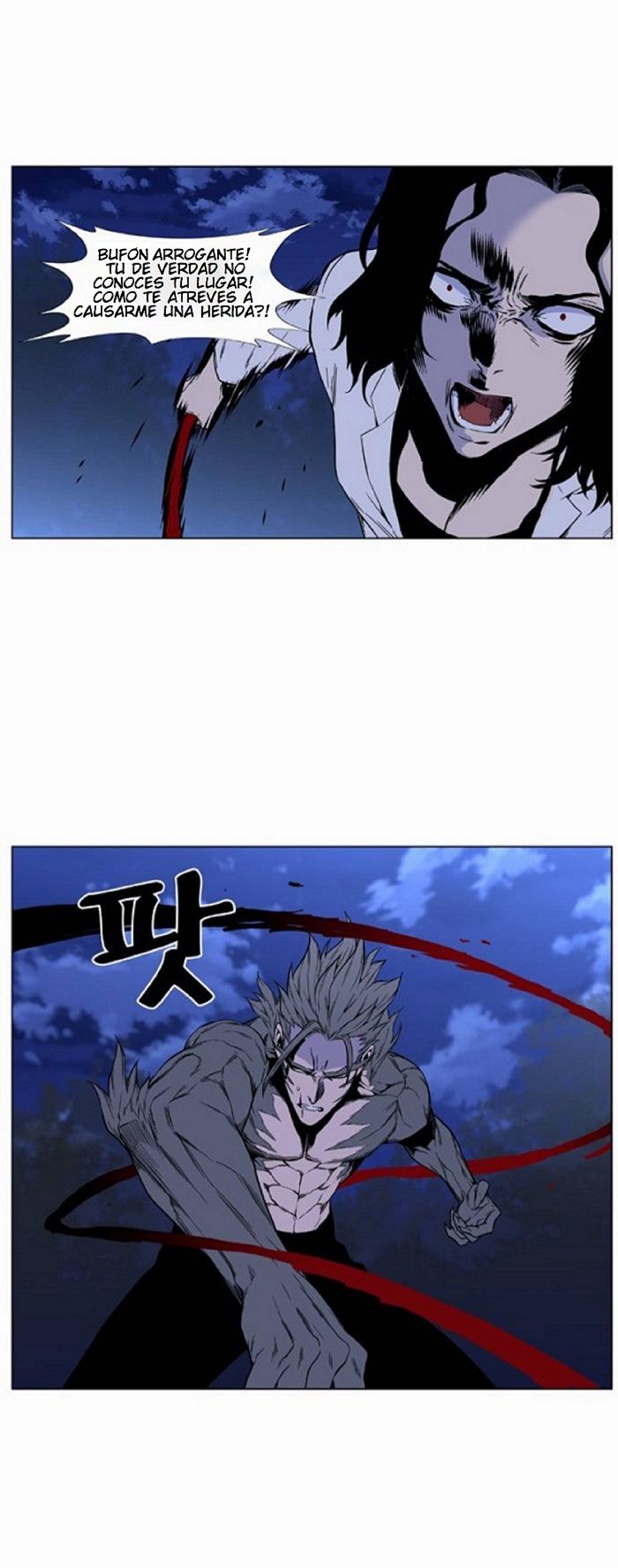 Read Noblesse Español Manga Online