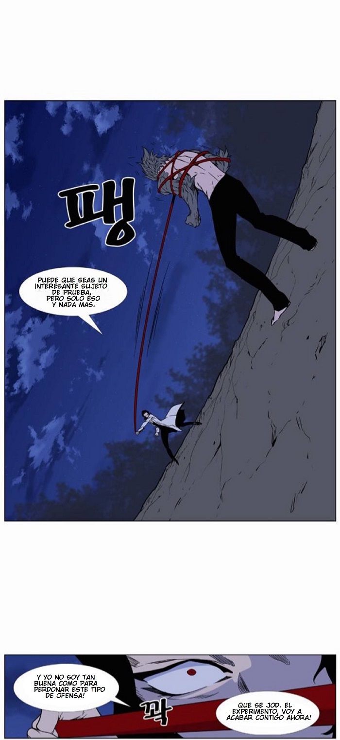 Read Noblesse Español Manga Online
