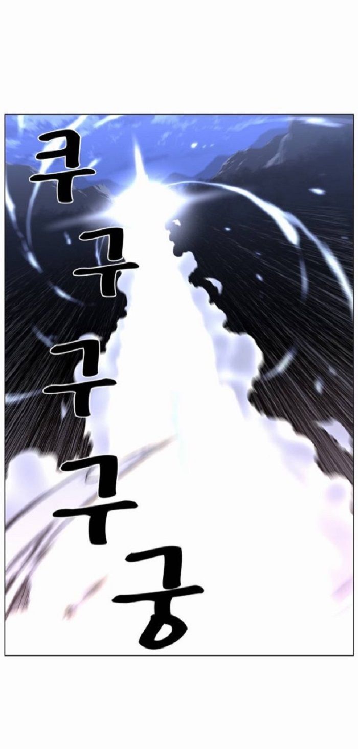 Read Noblesse Español Manga Online