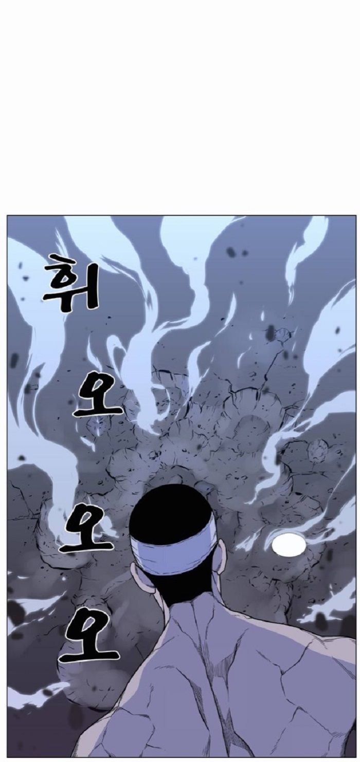 Read Noblesse Español Manga Online