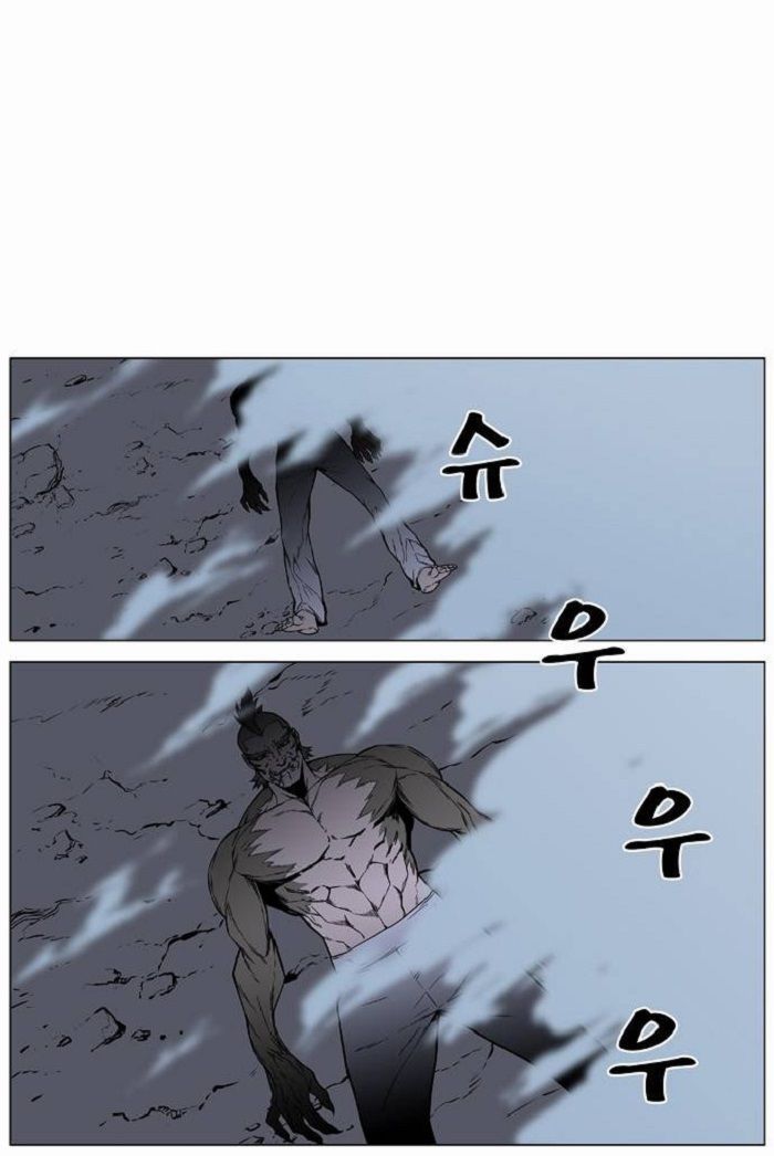 Read Noblesse Español Manga Online