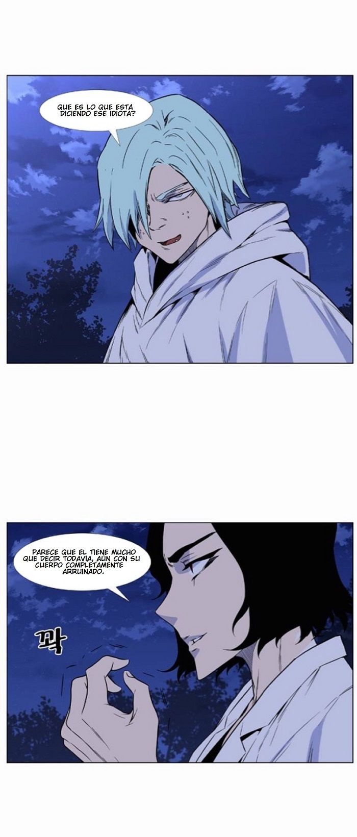 Read Noblesse Español Manga Online