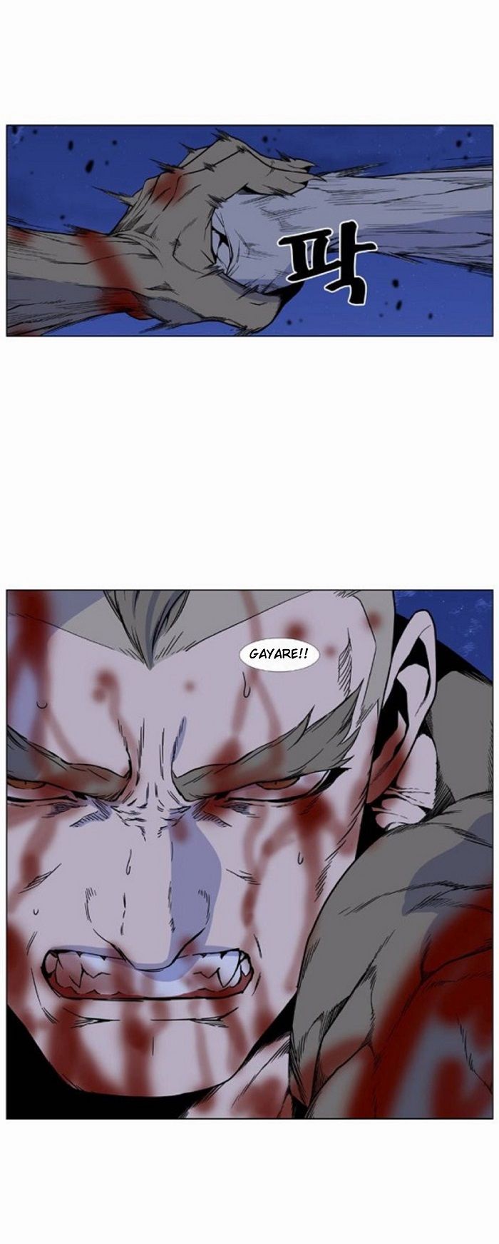 Read Noblesse Español Manga Online