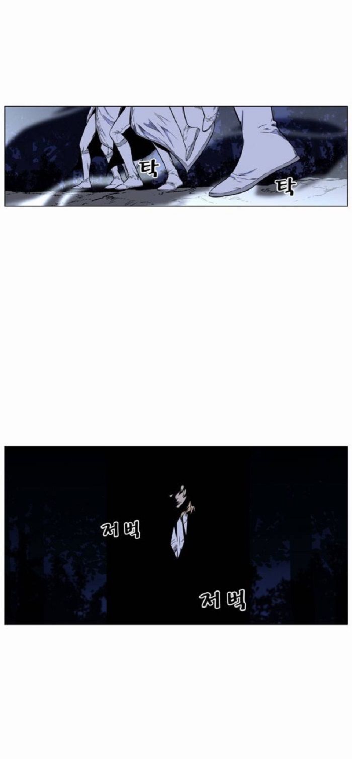 Read Noblesse Español Manga Online