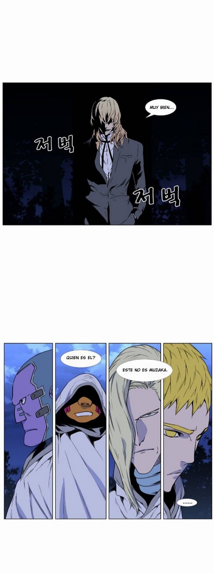 Read Noblesse Español Manga Online