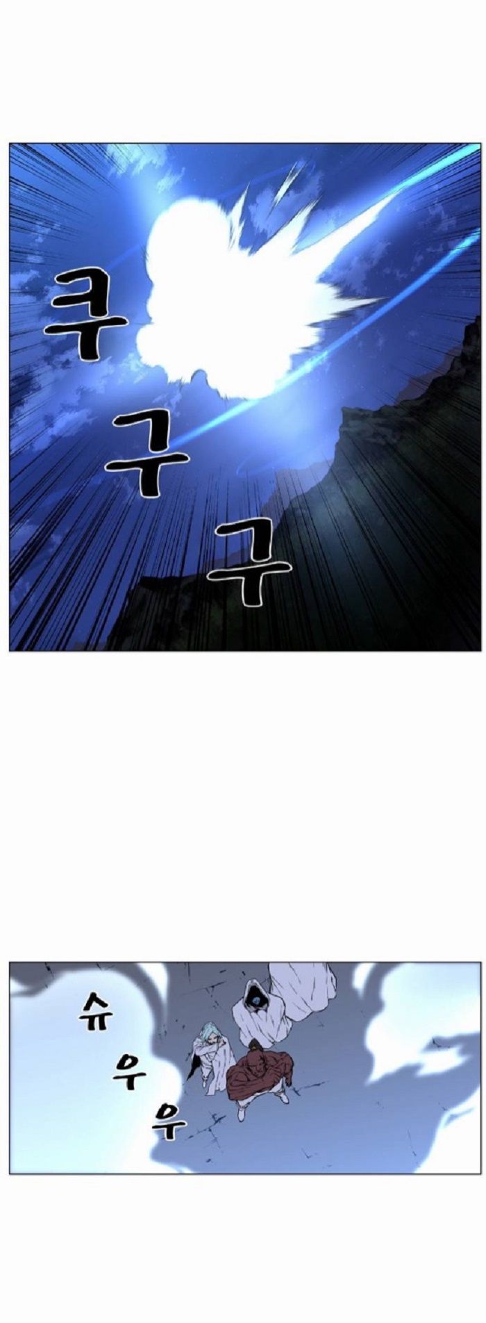 Read Noblesse Español Manga Online