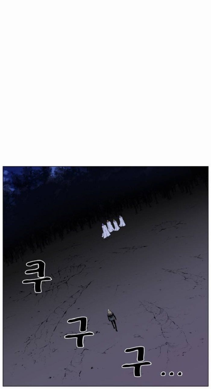 Read Noblesse Español Manga Online