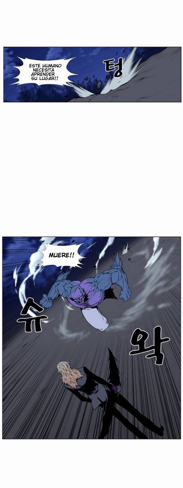 Read Noblesse Español Manga Online