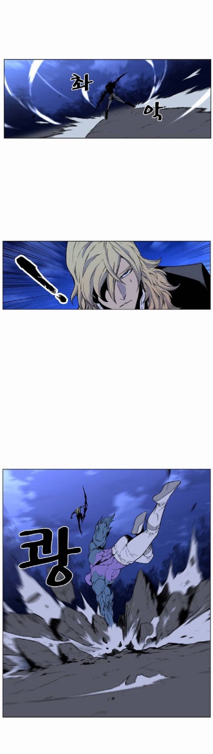 Read Noblesse Español Manga Online