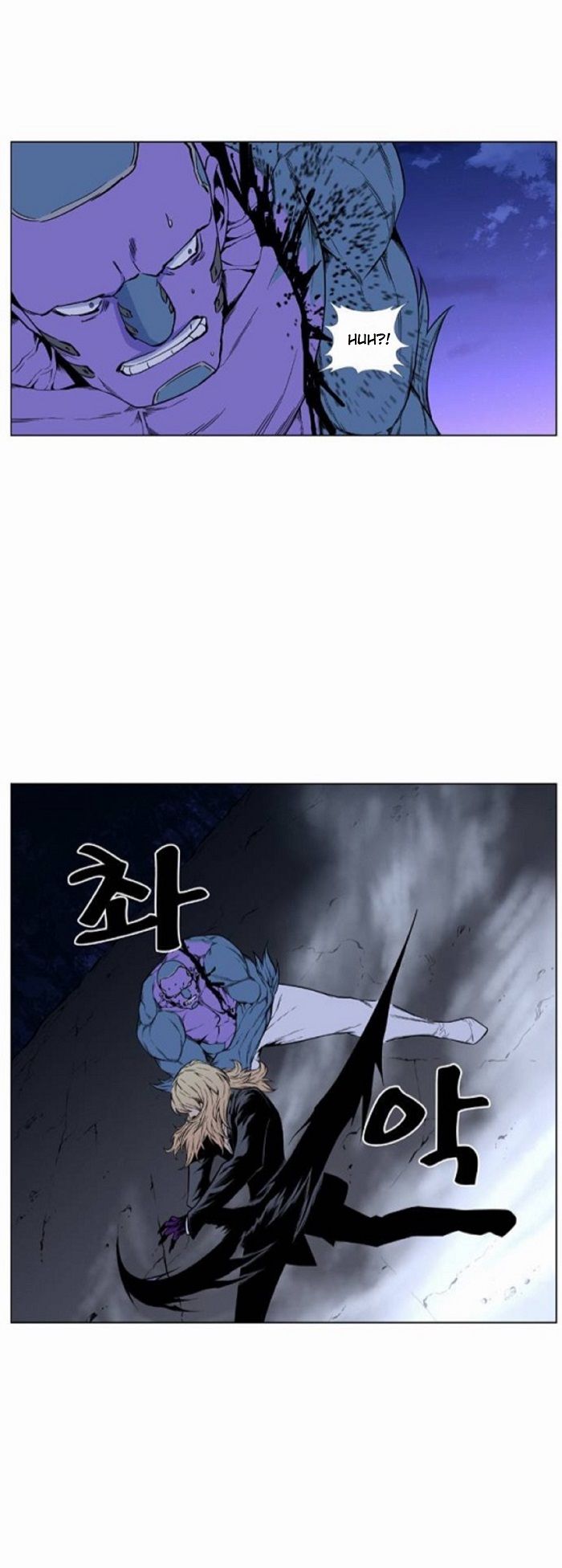 Read Noblesse Español Manga Online