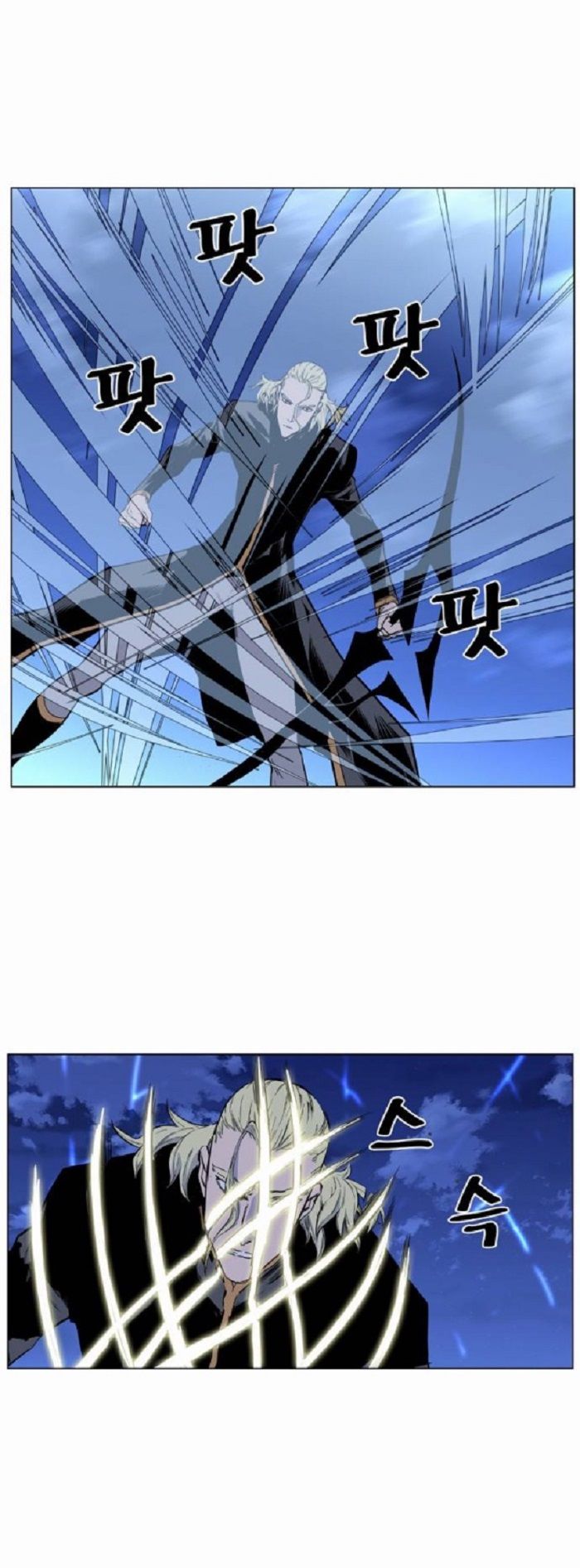 Read Noblesse Español Manga Online