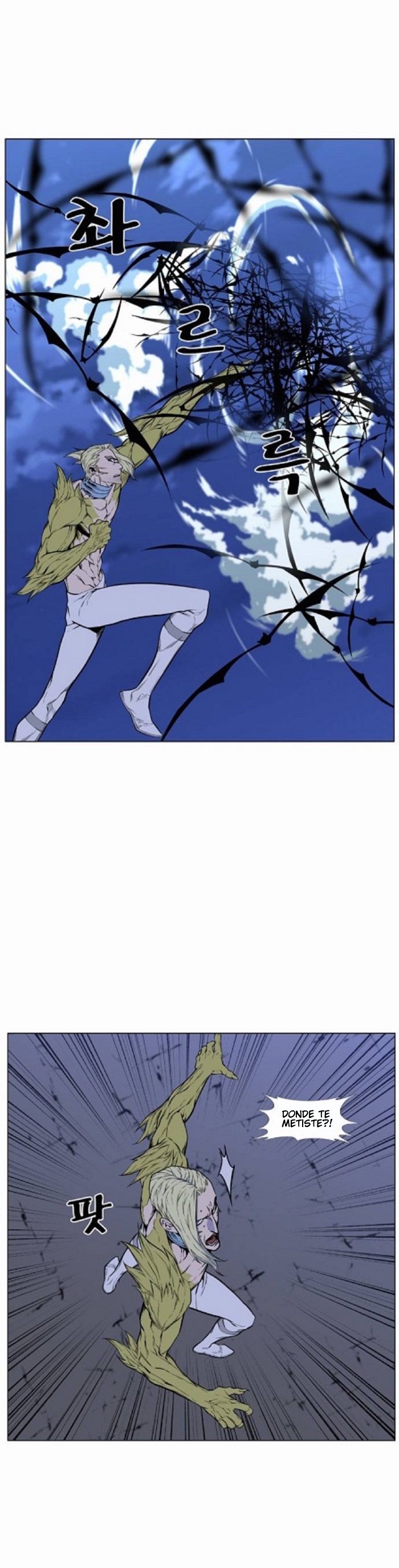 Read Noblesse Español Manga Online