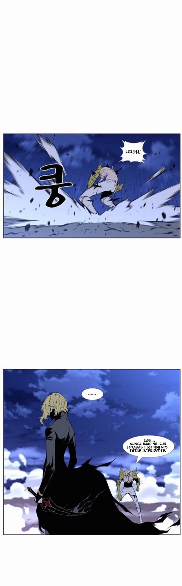 Read Noblesse Español Manga Online