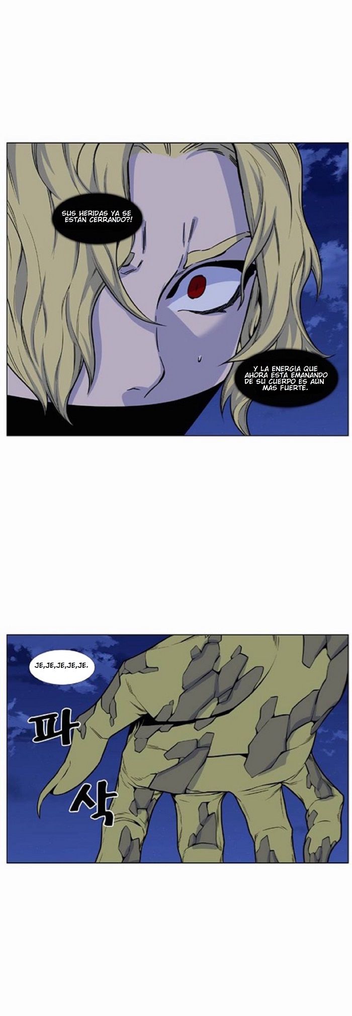 Read Noblesse Español Manga Online