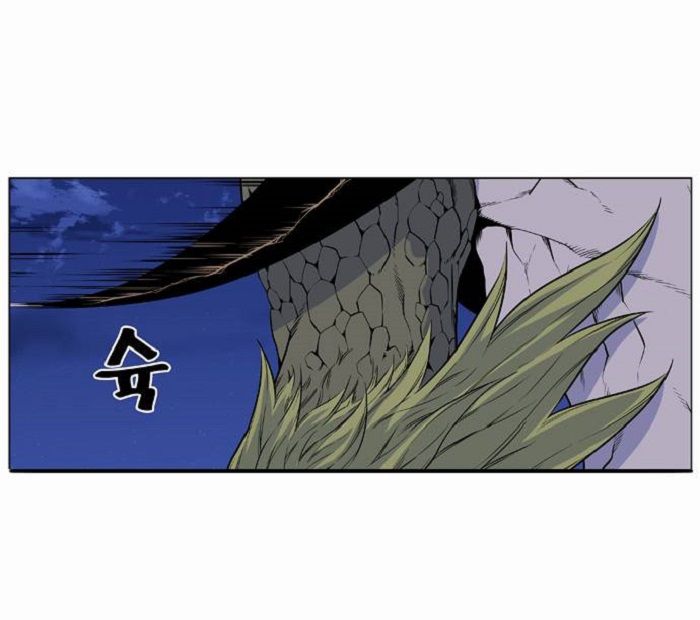 Read Noblesse Español Manga Online