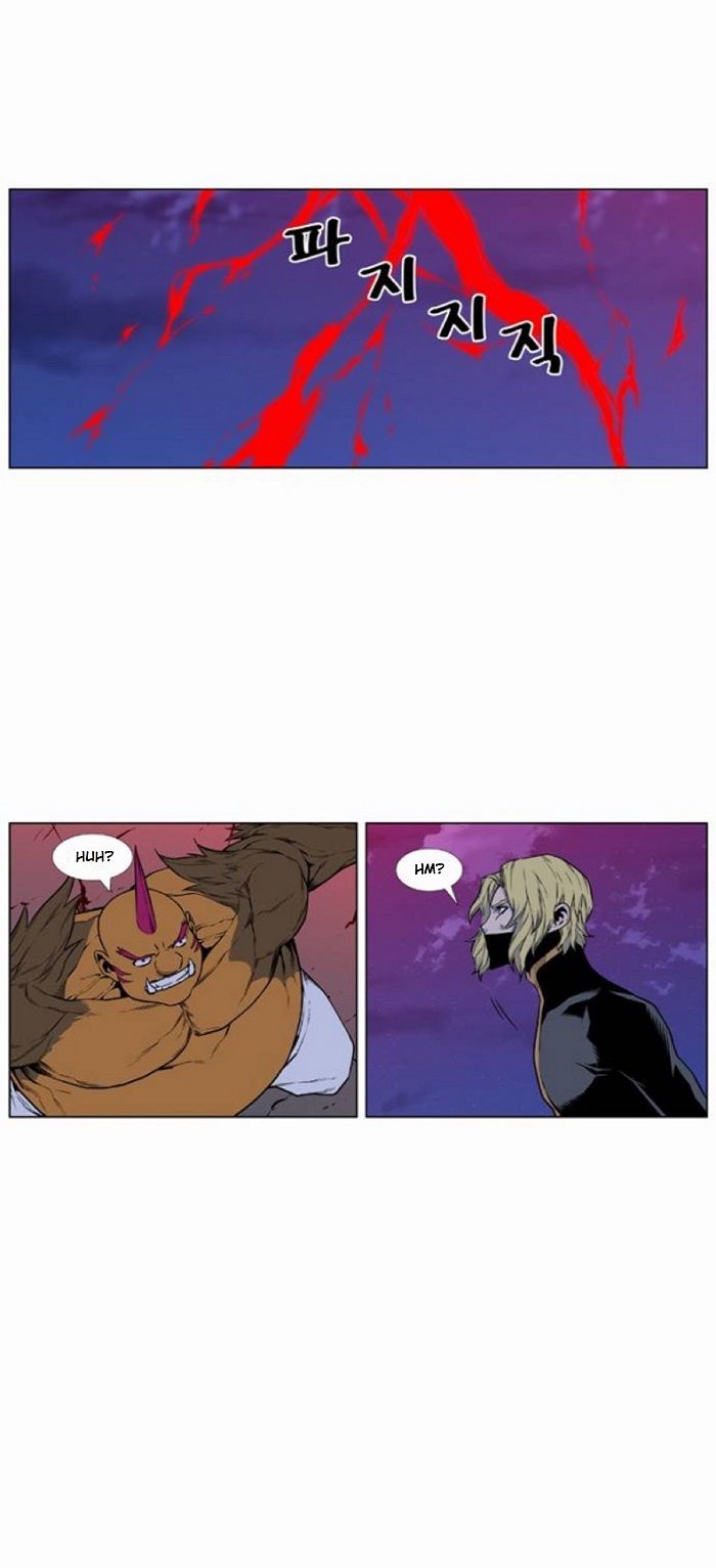 Read Noblesse Español Manga Online