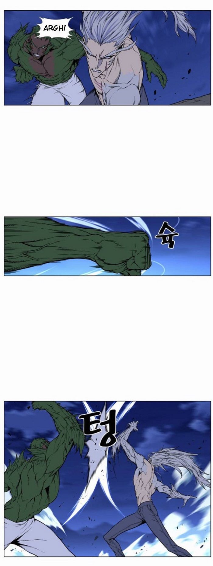 Read Noblesse Español Manga Online