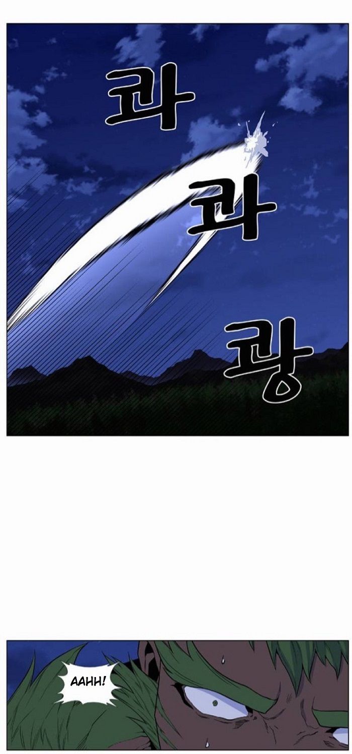 Read Noblesse Español Manga Online