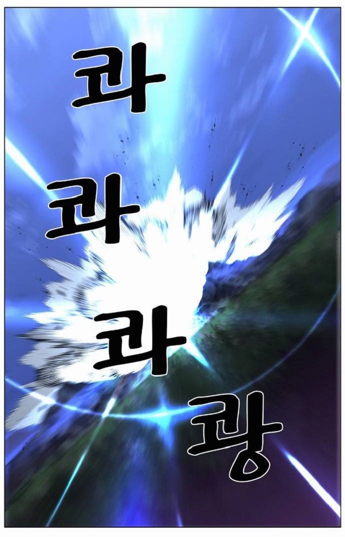 Read Noblesse Español Manga Online