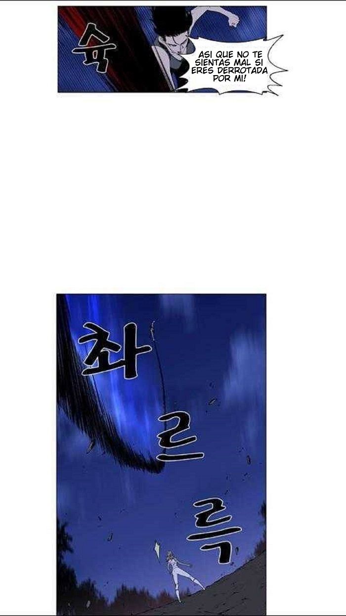 Read Noblesse Español Manga Online