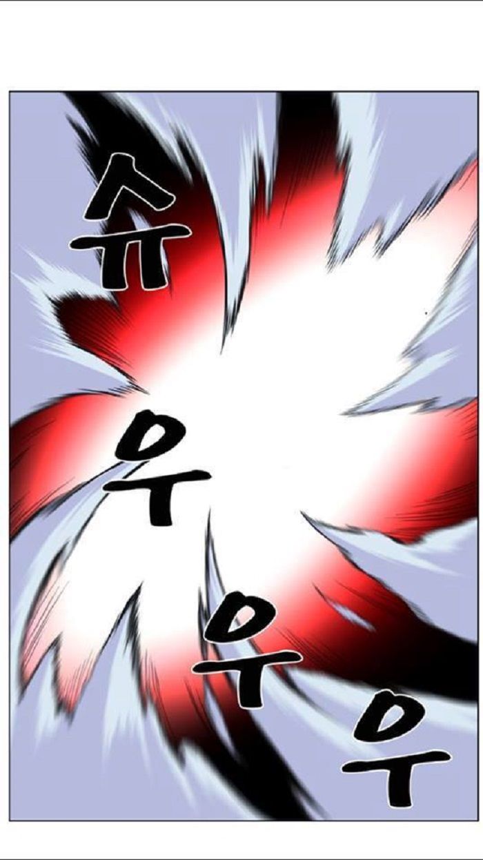 Read Noblesse Español Manga Online