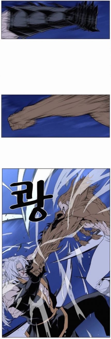 Read Noblesse Español Manga Online