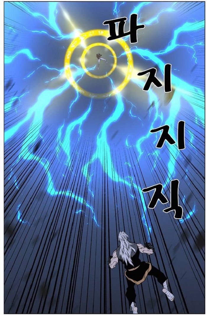 Read Noblesse Español Manga Online