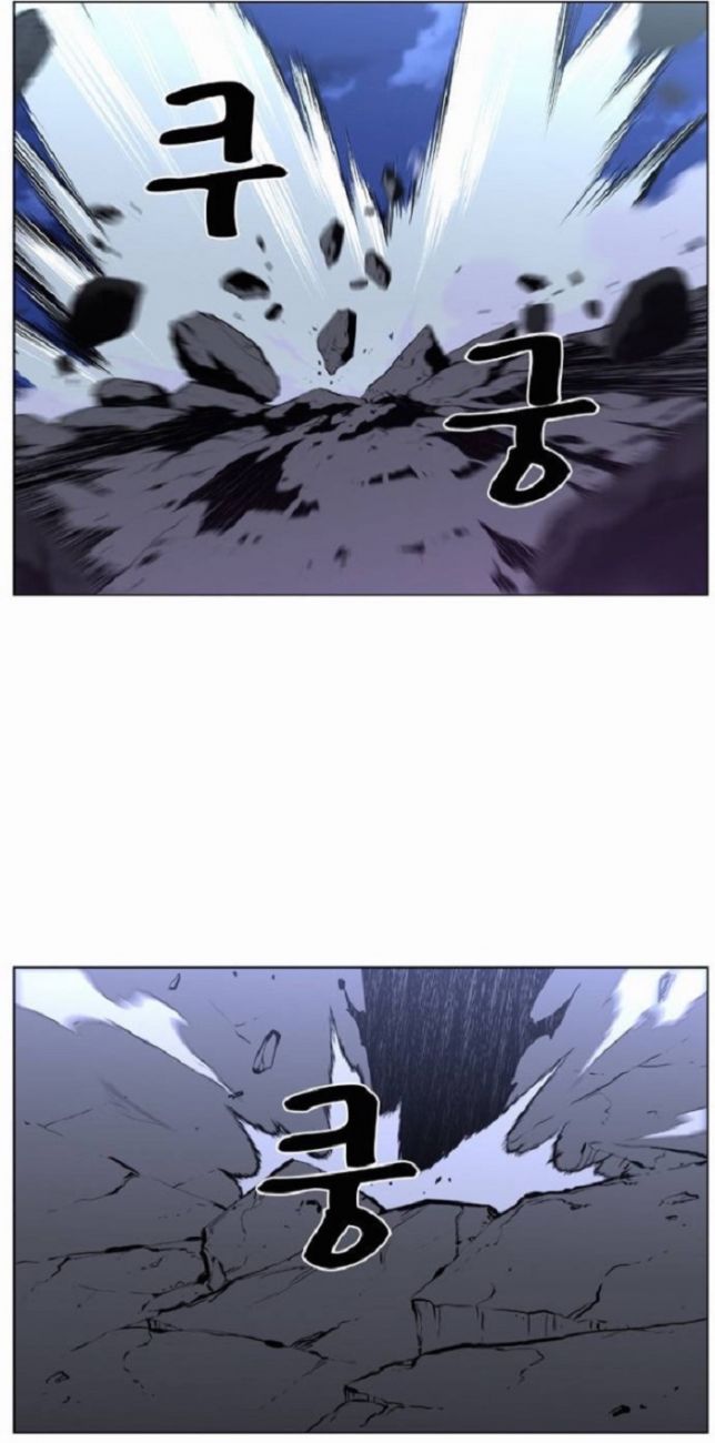Read Noblesse Español Manga Online