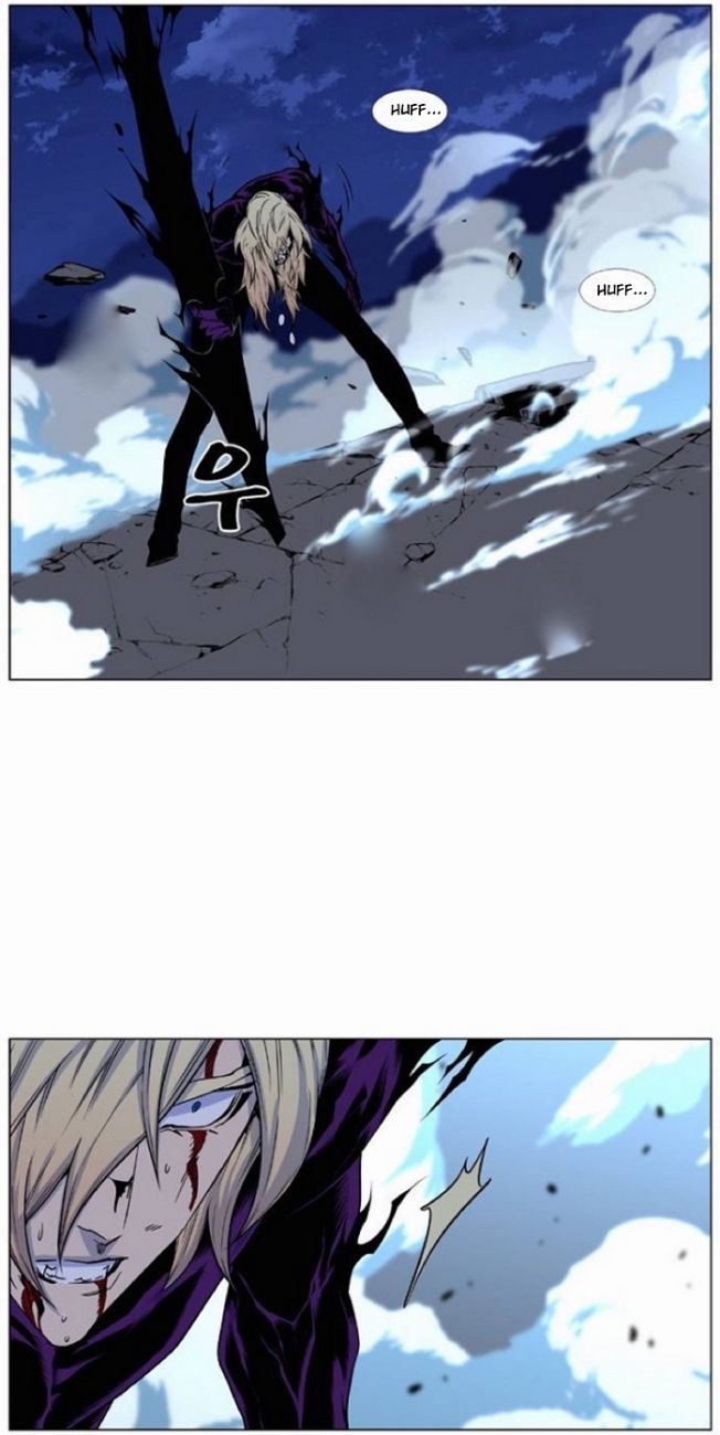 Read Noblesse Español Manga Online