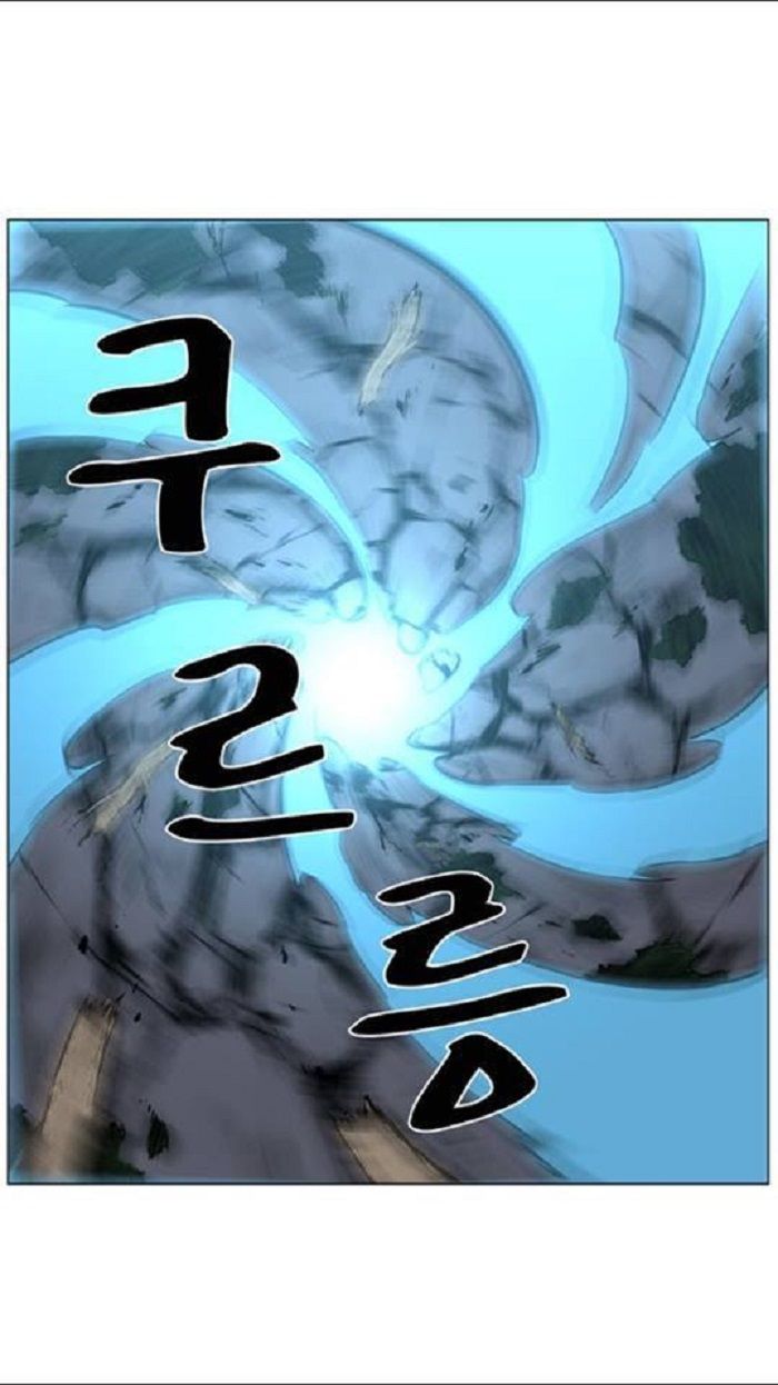 Read Noblesse Español Manga Online