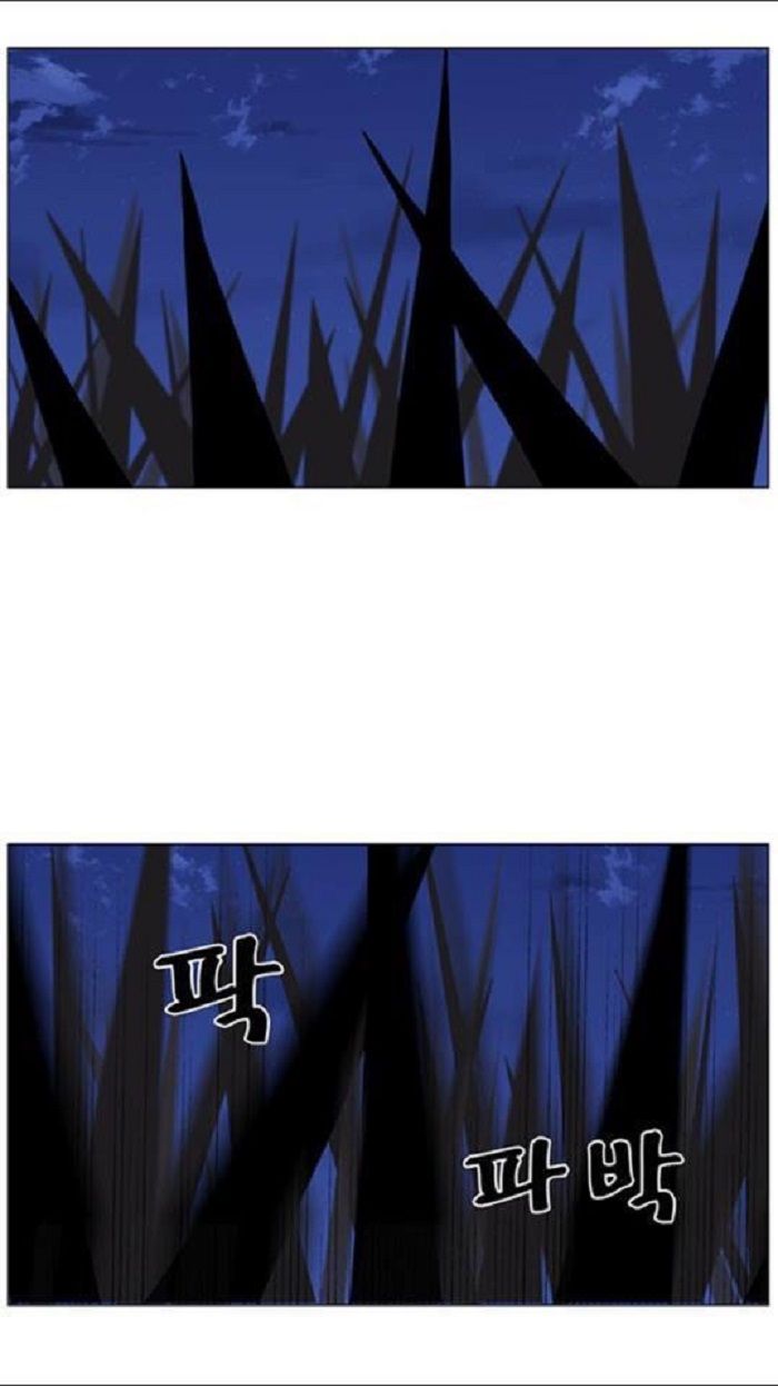 Read Noblesse Español Manga Online