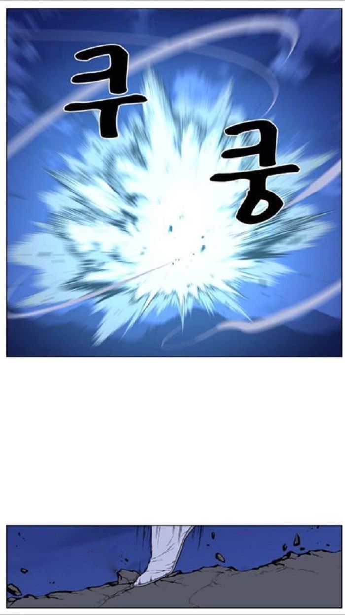 Read Noblesse Español Manga Online