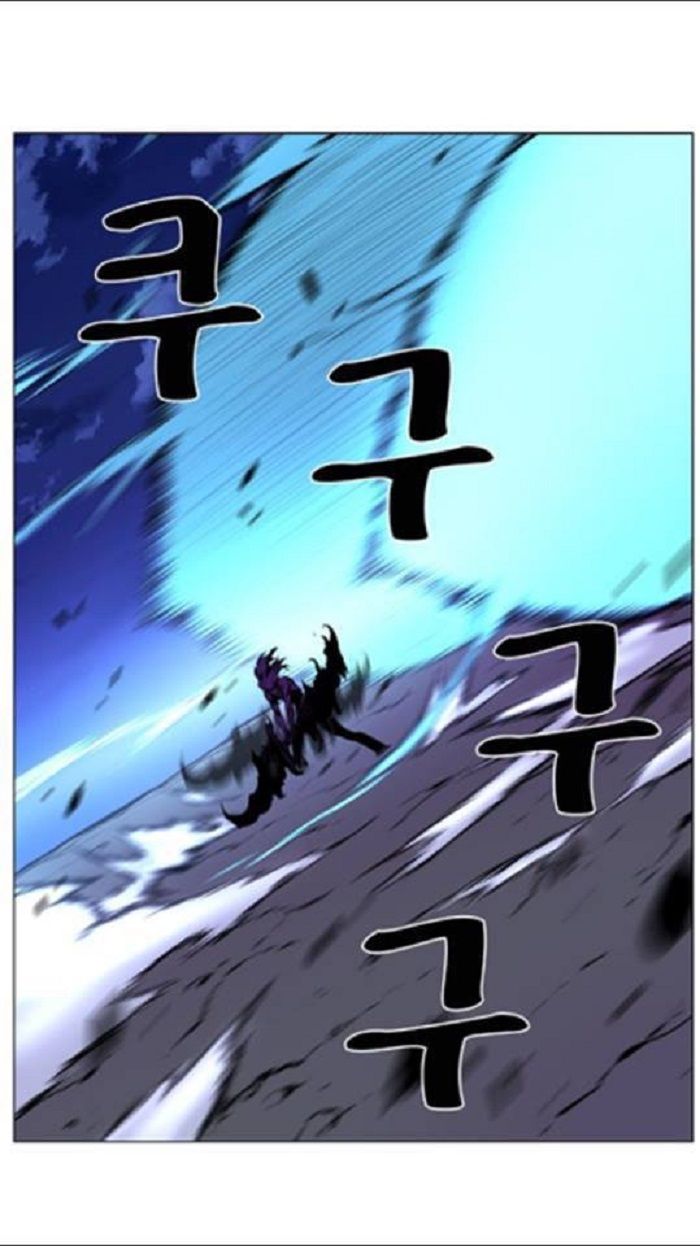 Read Noblesse Español Manga Online