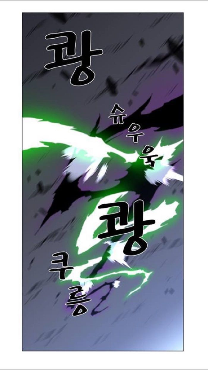 Read Noblesse Español Manga Online
