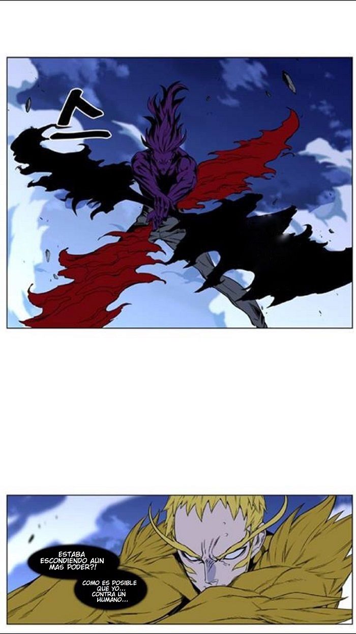 Read Noblesse Español Manga Online