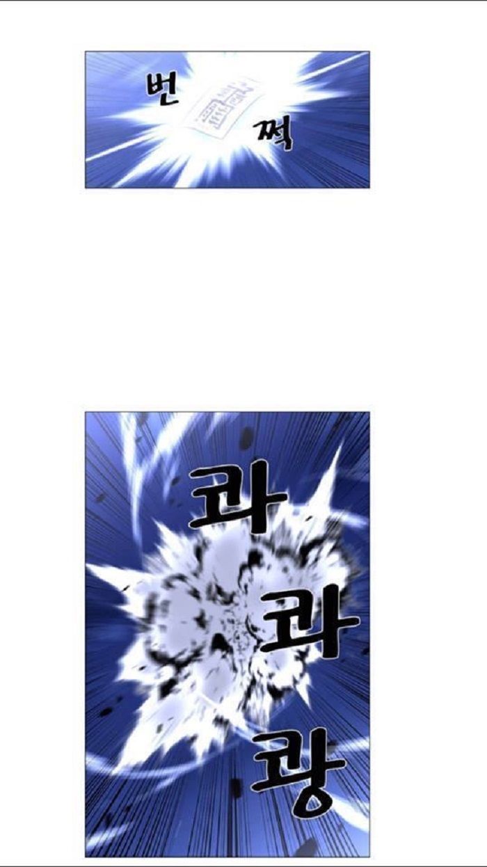 Read Noblesse Español Manga Online