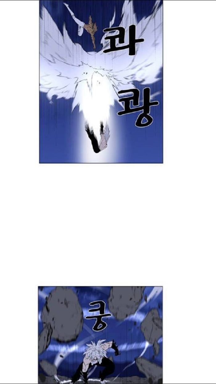 Read Noblesse Español Manga Online